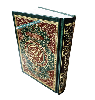 The Quran Arabic Only : 15 Lines Pakistani / Indian/ Persian Script Medium Size Cream Paper, Ref 208