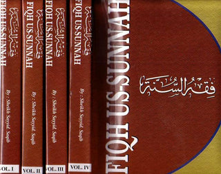 Fiqh-us-Sunnah [4 vol set] By Sheikh Sayyid Saqib