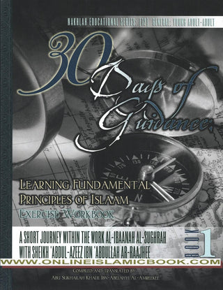 30 Days of Guidance,Learning Fundamental Principles of Islaam ,Exercise Workbook,A Short Journey Within the Work al-Ibaanah al-Sughrah (Volume 1)