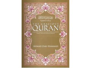 The Gracious Qur'an: A Modern Phrased Interpretation in English (Arabic -English Parallel Edition) By Ph.D. Ahmad Zaki Hammad