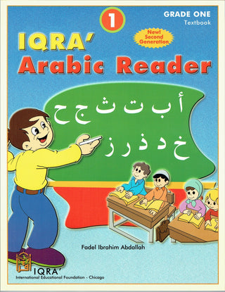 IQRA' Arabic Reader 1 Textbook By Fadel Ibrahim Abdallah