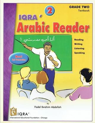 IQRA' Arabic Reader 2 Textbook By Fadel Ibrahim Abdallah