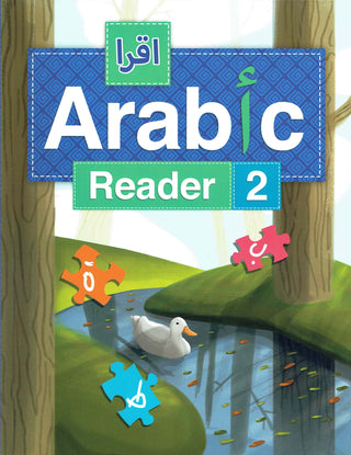 IQRA' Arabic Reader 2 Textbook By Fadel Ibrahim Abdallah