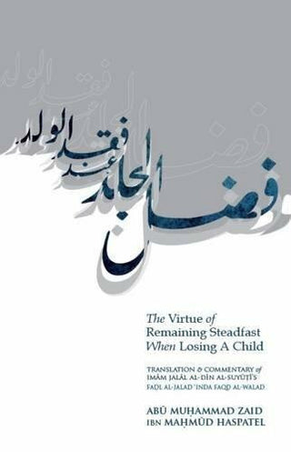 Virtue of Remaining Steadfast When Losing A Child By Imam Jalal al-Din Al-Suyuti