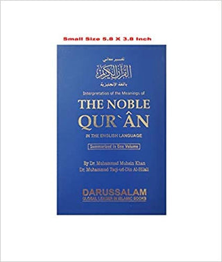 Interpretation of the Meanings of the Noble Quran in the English Language, Arabic and English (5.8 X 3.8 Inch)