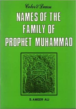 Color and Learn the Names of the Family of the Prophet By S. Ameer Ali