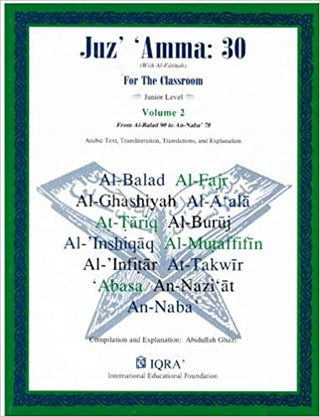 Juz' Amma: 30, For the Classroom, Volume 2 By Abidullah Ghazi