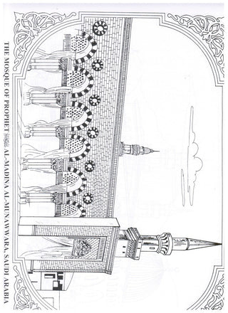 Learning Islam Through Colouring Books (Part 5) By Abdul Hameed