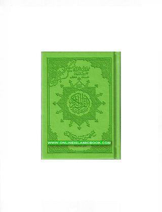 Tajweed Quran Small Size (Green Color)