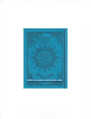 Tajweed Quran Small Size (Blue Color)