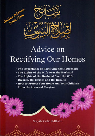 Advice on Rectifying our Homes By Shaykh Khalid Al-Dhafiri