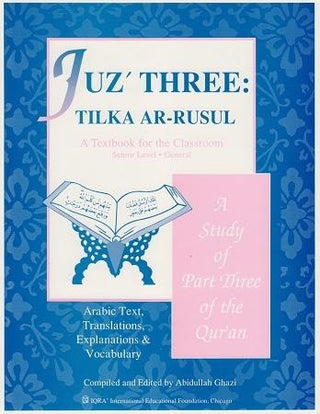 A Study of the Quran Textbook Juz Three (Tilka Ar-Rusul) By Dr. Abidullah Ghazi