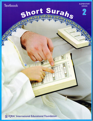 Short Surahs Textbook By Abdullah Ghazi and Tasneema Khatoon