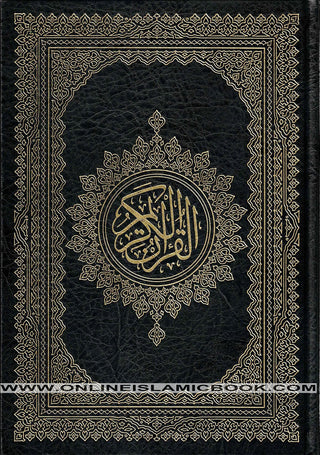 Al Quran Al Kareem Mushaf Uthmani 15 Lines - Assorted Color (Large Size)