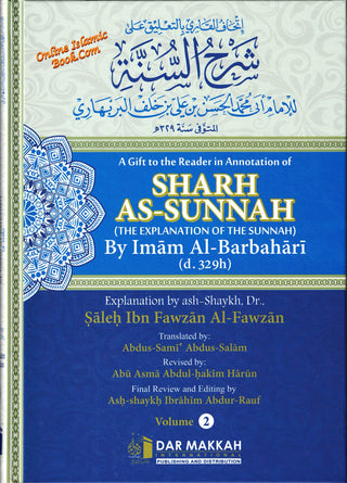 A Gift to the Reader in Annotation of Sharh as-Sunnah,The Explanation of the Sunnah