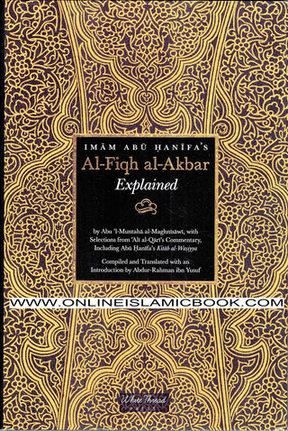 Imam Abu Hanifa's Al-Fiqh al-Akbar Explained By Abdur Rehman Ibn Yusuf
