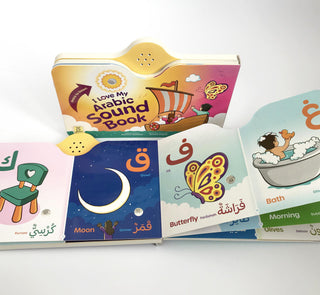 I Love My Arabic Sound Book Without Face Pictures By Aamina Waheed