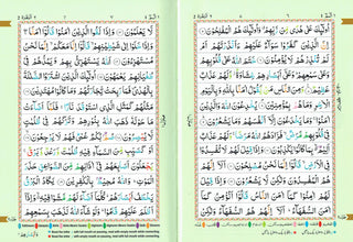 The Holy Quran Colour Coded Tajweed Rules 13 Lines 23CC Kabah With Slip Case (Medium Size)