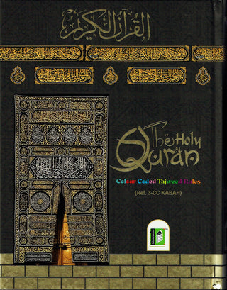 The Holy Quran Colour Coded Tajweed Rules with Colour Coded Manzils (Large Size) Kaaba Cover,Ref 3-CC Kabah