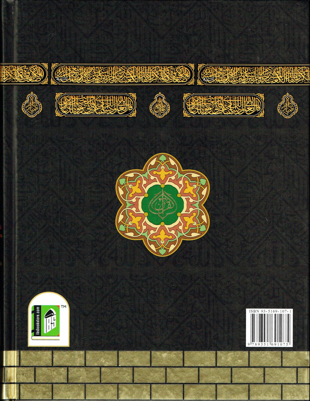 Holy Like Color Code The Holy Quran Colour Coded Tajweed Rules Color Code Manzils ...