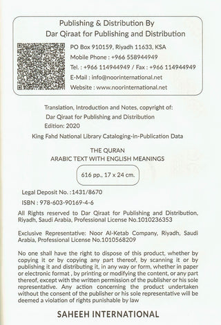 The Qur’an: Arabic Text with English Meanings (Saheeh International)