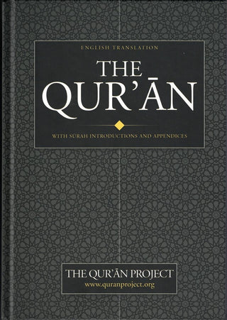 The Qur'an: With Surah Introductions and Appendices (Large Size)