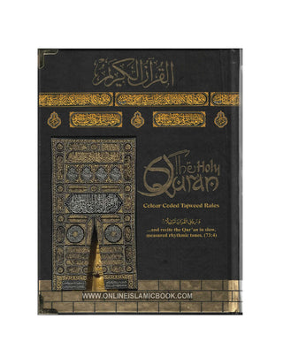 The Holy Quran Colour Coded Tajweed Rules with Colour Coded Manzils (Medium Size) Kaaba Cover
