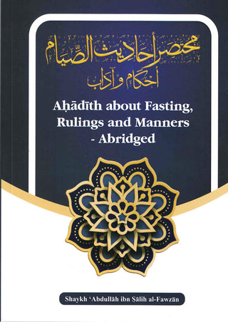 Ahadith about Fasting, Rulings and Manners-Abridged