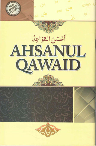 Ahsanul Qawaid (with Gloss Finish Paper) Medium Size By Saeed International
