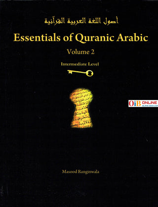 Essentials of Quranic Arabic - Volume 2 By Masood Ahmed Ranginwala.
