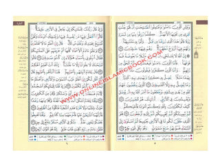 Tajweed Quran Arabic only (Flexible Cover)