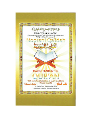 Noorani Qa'idah (Master Reading the Qur'an with Correct Pronunciation) Book Only By Shaykh Noor Mohammad ar-Ra'ee