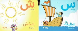 I Love My Arabic Alphabet (With Face Pictures) (Simple Board Book No Sound)