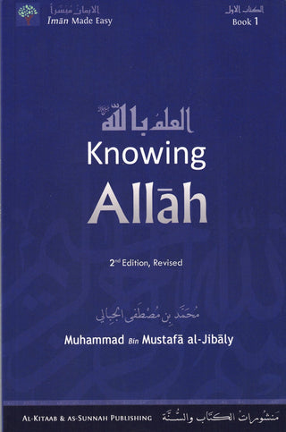 Knowing Allah (Eemaan Made Easy Series)Part 1 By Muhammad al-Jibaly