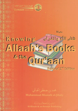 Knowing Allah's Books & the Qur'an (Eemaan Made Easy Series) Part 3 By Muhammad al-Jibaly