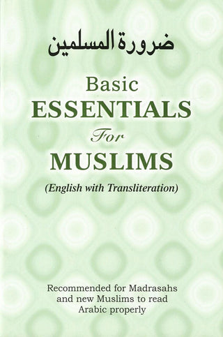 Basic Essentials For Muslims