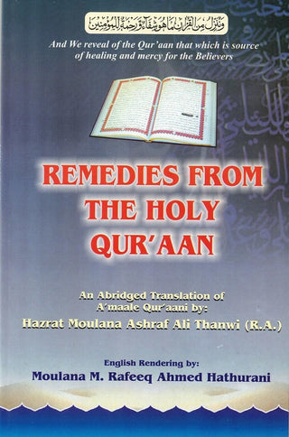 Remedies From the Holy Qur'aan By Maulana Ashraf Ali Thanwi (R.A)