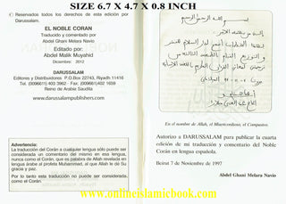Del Noble Coran (Traduccion Comentario) (Spanish Quran)