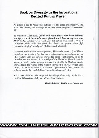 Kitab At-Tanwee’ Fee Adhkar As-Salah by Tariq Muhammad Al-Qattan
