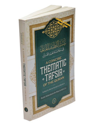 A Concise Thematic Tafsir Of The Quran (Part 1)