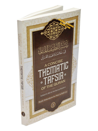 A Concise Thematic Tafsir Of The Quran (Part 2)