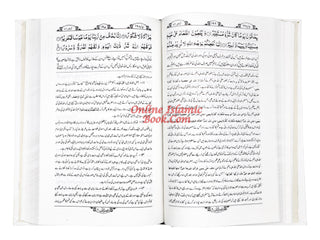 Tafheem ul quran (Meanings of the Quran in Urdu Language 6 vol set) By Abul A'la Maududi