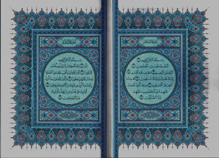 Mushaf Madinah - Al Quran Al-Kareem(white Paper - Medium size) From King Fahad Printing Complex