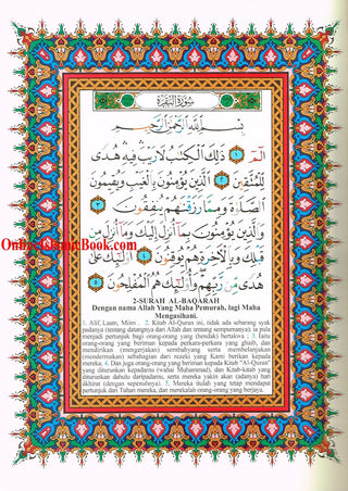 Quran In Bahasa Malaysia Language, Mushaf Tajwid Beserta Terjemahan Dalam Bahasa Malaysia (Arabic To Malaysia Translation)