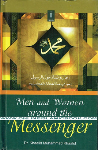 Men and Women around the Messenger By Dr. Khaalid Muhammad Khaalid