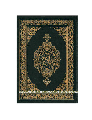 Mushaf Madinah, Al Quran Al-Kareem(Cream Paper- Medium size)Uthmani Script