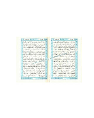 Mushaf Madinah - Al Quran Al-Kareem (Pocket Size)