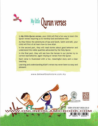 My Little Quran Verses By Siham Andalouci