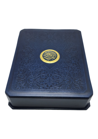 The Holy Quran Arabic only (Gift Box)