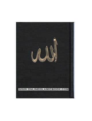 QR Quran (Recitation & Translation With QR App) Small Size 6.5 x 5.0 x 1.2 inch